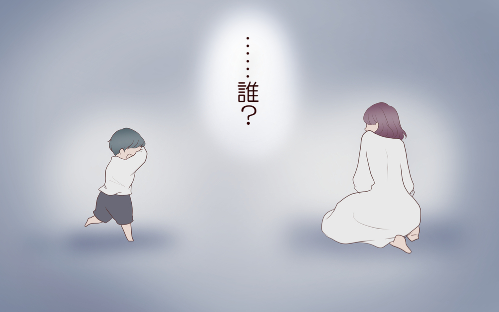 妊娠発覚…! 夢の中で会った子どもは誰? ／割り勘男（5）【夫婦の危機 まんが】