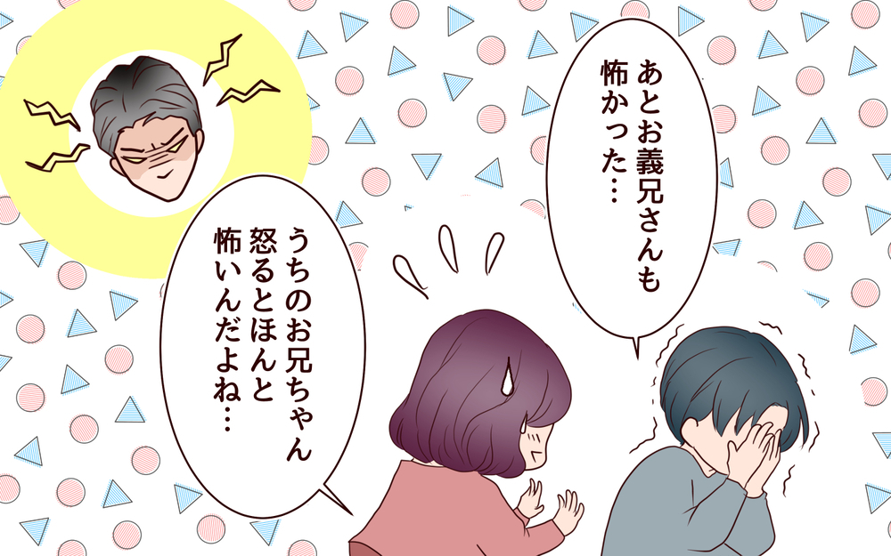 「チャンスをもう一度ください」猛省する夫に妻の決断は?／割り勘男（10）【夫婦の危機 まんが】