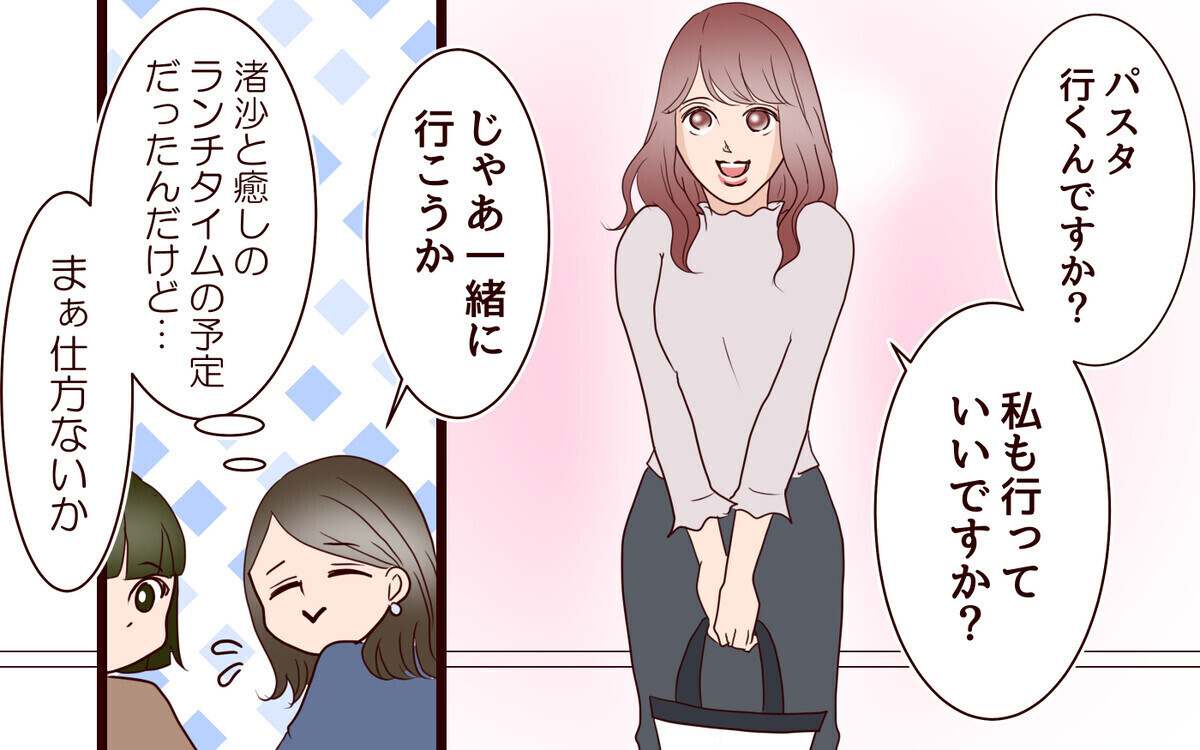 婚活中の人に言われても説得力ない!? 20代で結婚&amp;出産マウントする女に読者が爆発！