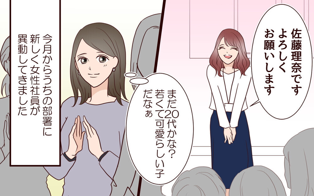 婚活中の人に言われても説得力ない!? 20代で結婚&出産マウントする女に読者が爆発！