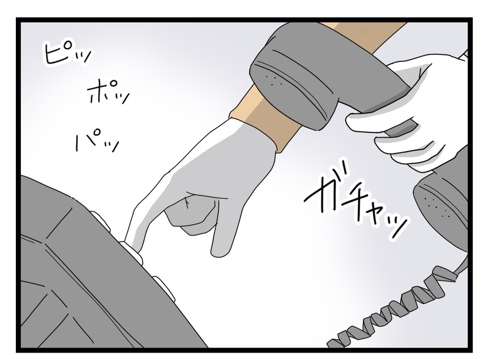 マンションの管理会社に電話！ 緊急を要する相談に管理会社の対応は…？【困った住人 Vol.10】