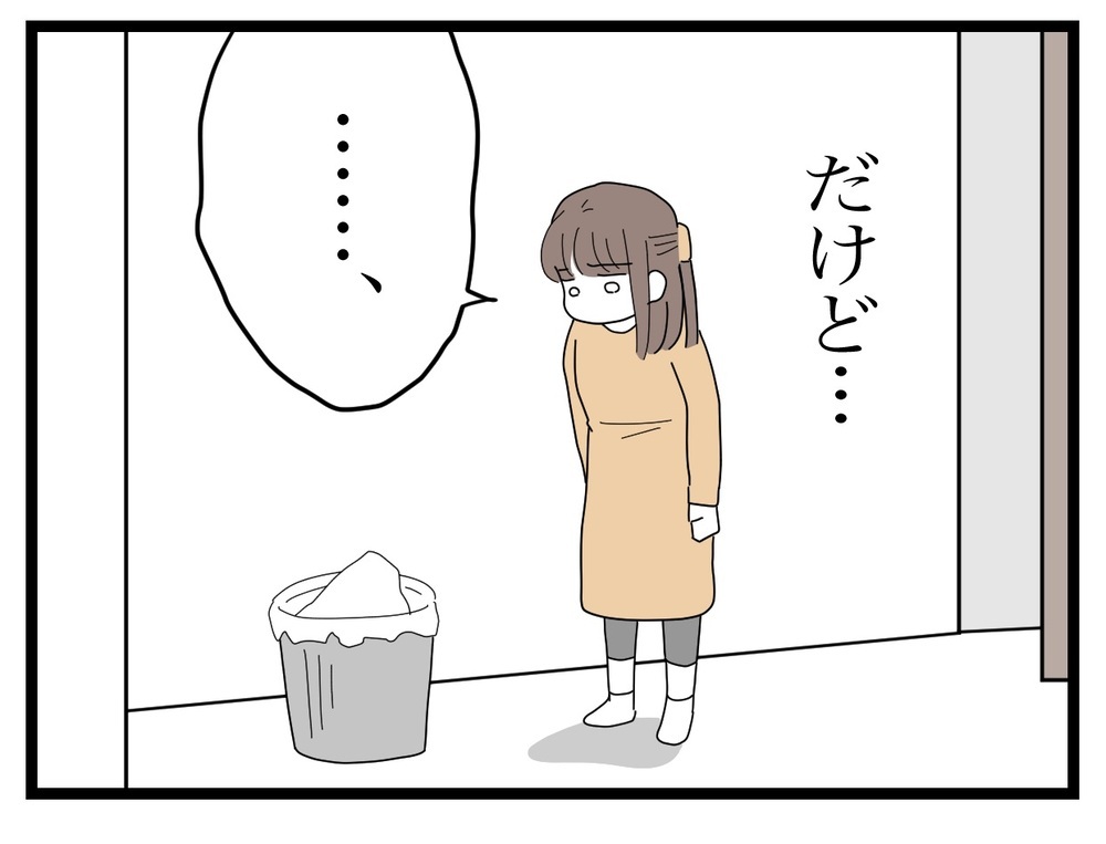 直接的な被害はないけれど…苦情の手紙で心がすり減っていく【困った住人 Vol.12】