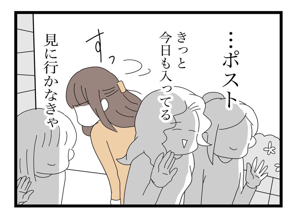 お見送り後のママ友たちとの立ち話…盛り上がって嫌な予感？【困った住人 Vol.13】