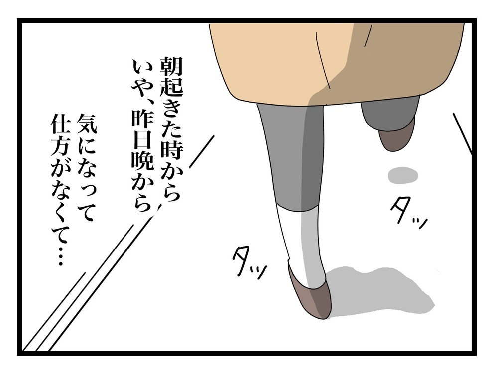 今日もポストに手紙はある？ 気づくと背後にあの人が…！【困った住人 Vol.14】