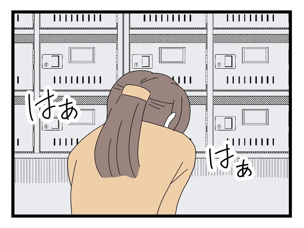 今日もポストに手紙はある？ 気づくと背後にあの人が…！【困った住人 Vol.14】