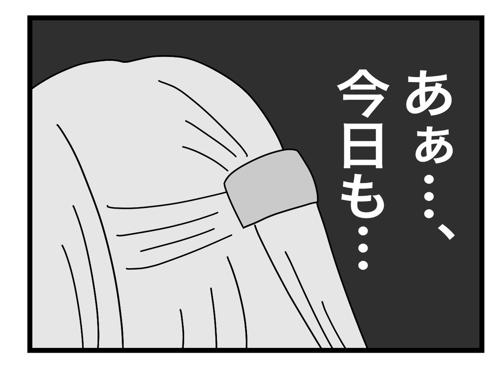 今日もポストに手紙はある？ 気づくと背後にあの人が…！【困った住人 Vol.14】