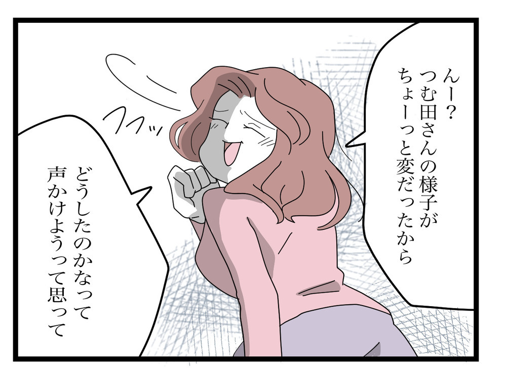 「すごいの見ちゃった」と嬉しそうなママ友　苦情の手紙をおもしろがっている…!？【困った住人 Vol.15】