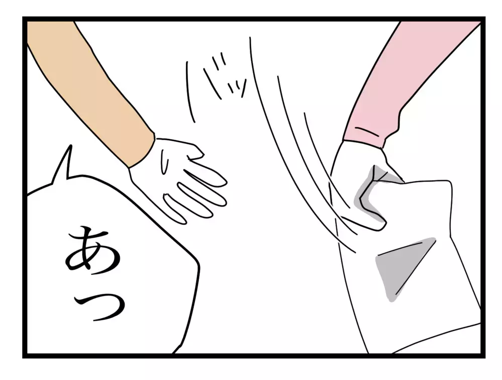 「すごいの見ちゃった」と嬉しそうなママ友　苦情の手紙をおもしろがっている…!？【困った住人 Vol.15】