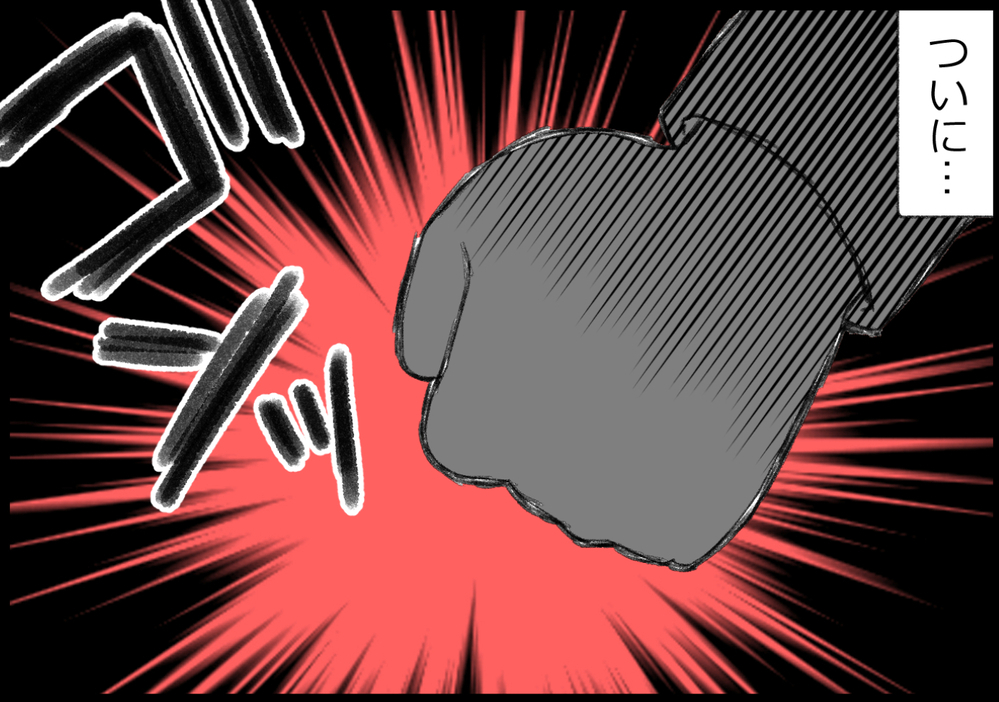 クラス替えで先生に相談…　何度もトラブルになっているクラスメイトについて【ヲタママだっていーじゃない！ 第140話】