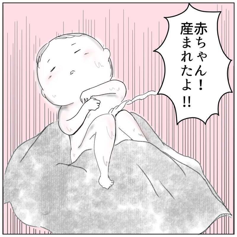 もう怖がらない…！ 赤ちゃんとの対面の時がきた【天使が生きる奇跡 Vol.24】