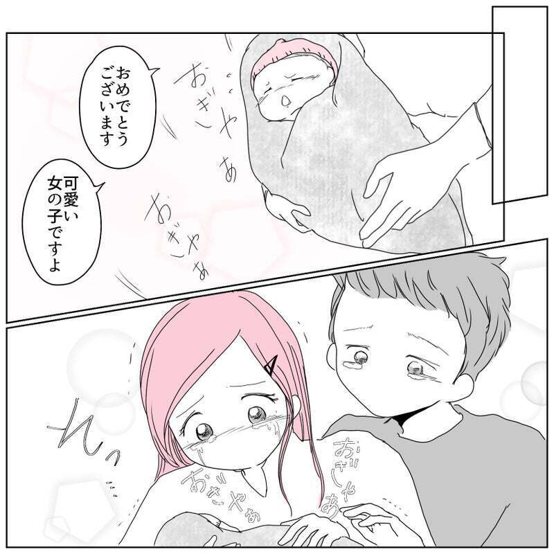 何百万人にひとりの難病を持つわが子の元気に泣く姿に涙が止まらない…【天使が生きる奇跡 Vol.25】