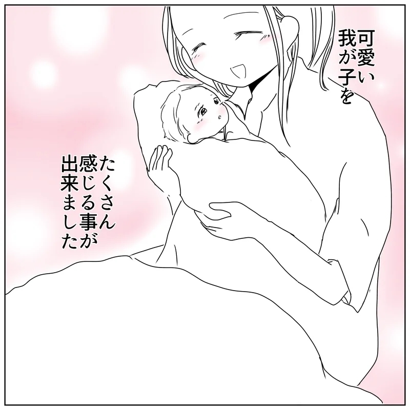 このままこの子と一緒に家に帰りたい！ しかし、赤ちゃんの容態は？【天使が生きる奇跡 Vol.26】