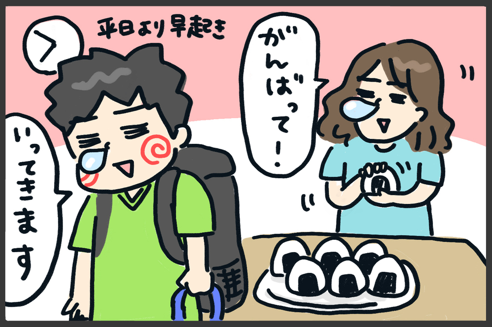 値上げラッシュを乗り切る！　かーちゃん流節約術【メンズかーちゃん～うちのやんちゃで愛おしいおさるさんの物語～ 第119回】