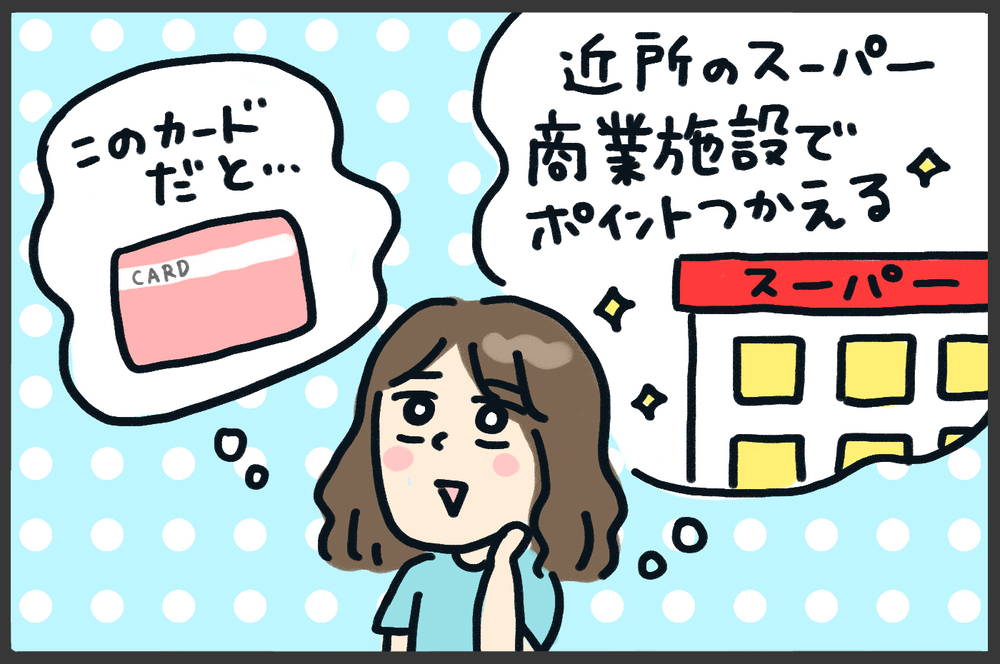 値上げラッシュを乗り切る！　かーちゃん流節約術【メンズかーちゃん～うちのやんちゃで愛おしいおさるさんの物語～ 第119回】