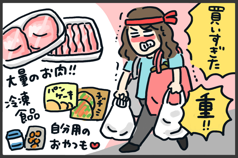 値上げラッシュを乗り切る！　かーちゃん流節約術【メンズかーちゃん～うちのやんちゃで愛おしいおさるさんの物語～ 第119回】