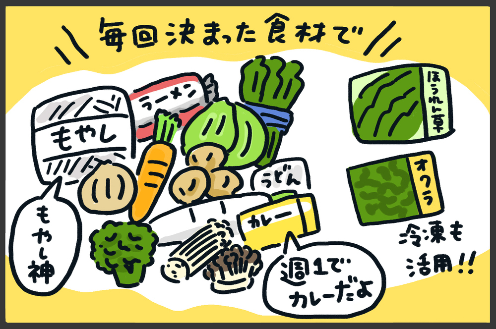 値上げラッシュを乗り切る！　かーちゃん流節約術【メンズかーちゃん～うちのやんちゃで愛おしいおさるさんの物語～ 第119回】