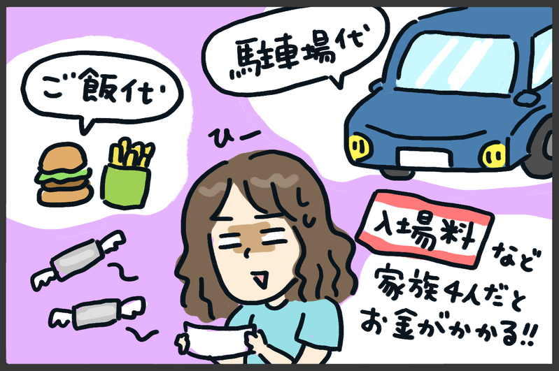 値上げラッシュを乗り切る！　かーちゃん流節約術【メンズかーちゃん～うちのやんちゃで愛おしいおさるさんの物語～ 第119回】