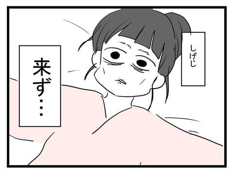 出産の立ち合いに来なかった理由に唖然…離婚を切り出すと夫がぶっ飛び発言【私の夫はビジュアル系 Vol.17】