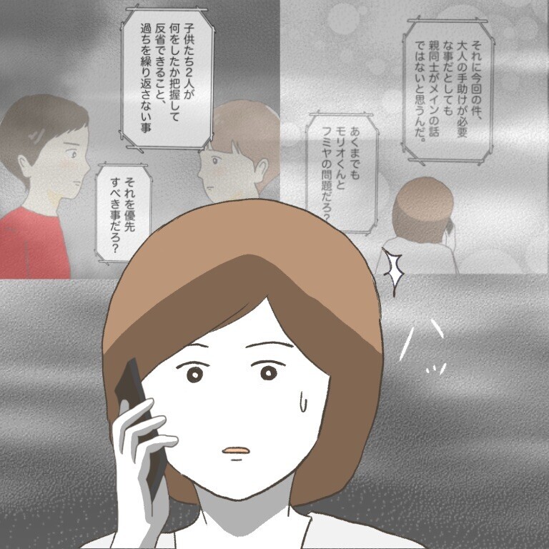 モリオの意地悪を両親に伝えないなんて…！ 親として、どう対応すればいいの？【僕は加害者で被害者です Vol.62】