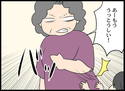 「うっとうしい！」泣き出した孫に義母が暴言!?【義母と戦ってみた Vol.21】