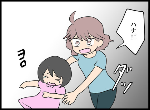 「うっとうしい！」泣き出した孫に義母が暴言!?【義母と戦ってみた Vol.21】