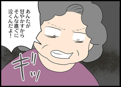 「うっとうしい！」泣き出した孫に義母が暴言!?【義母と戦ってみた Vol.21】