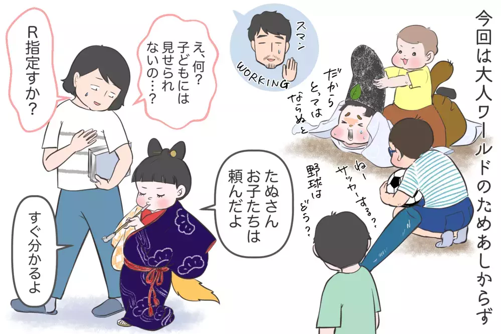 浮気とか…のレベルではない事件を起こし続ける「谷崎潤一郎」 〜文豪クズ男列伝〜【夫婦・子育ていまむかし Vol.11】