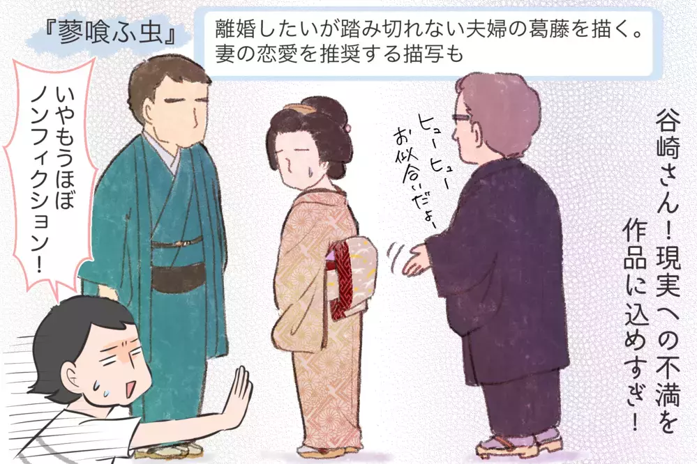 浮気とか…のレベルではない事件を起こし続ける「谷崎潤一郎」 〜文豪クズ男列伝〜【夫婦・子育ていまむかし Vol.11】