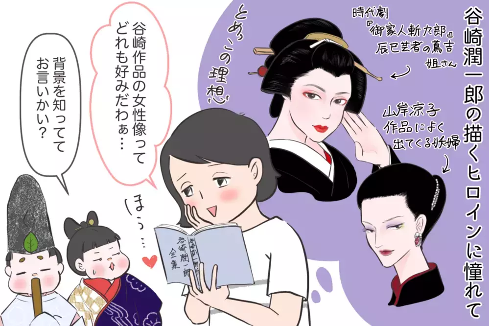 浮気とか…のレベルではない事件を起こし続ける「谷崎潤一郎」 〜文豪クズ男列伝〜【夫婦・子育ていまむかし Vol.11】