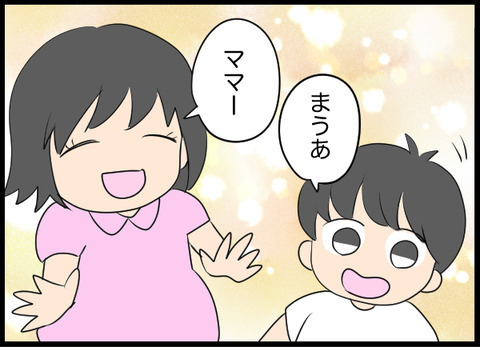 保育園に義母のことを伝えておいて良かった…しかし油断はできない!?【義母と戦ってみた Vol.25】