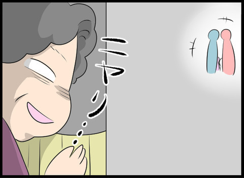 保育園に義母のことを伝えておいて良かった…しかし油断はできない!?【義母と戦ってみた Vol.25】