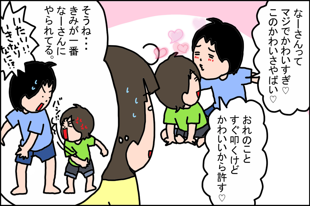 想像以上のレベル！ イヤイヤ期が炸裂中の次男だが…!?【うちの家族、個性の塊です Vol.80】