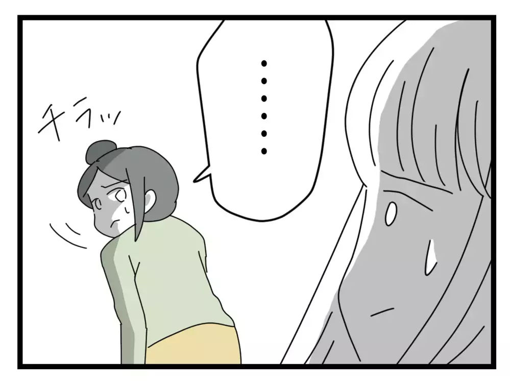 「あなたはどっちの味方？」 詰め寄られたもう1人のママ友の意見は…？【困った住人 Vol.21】