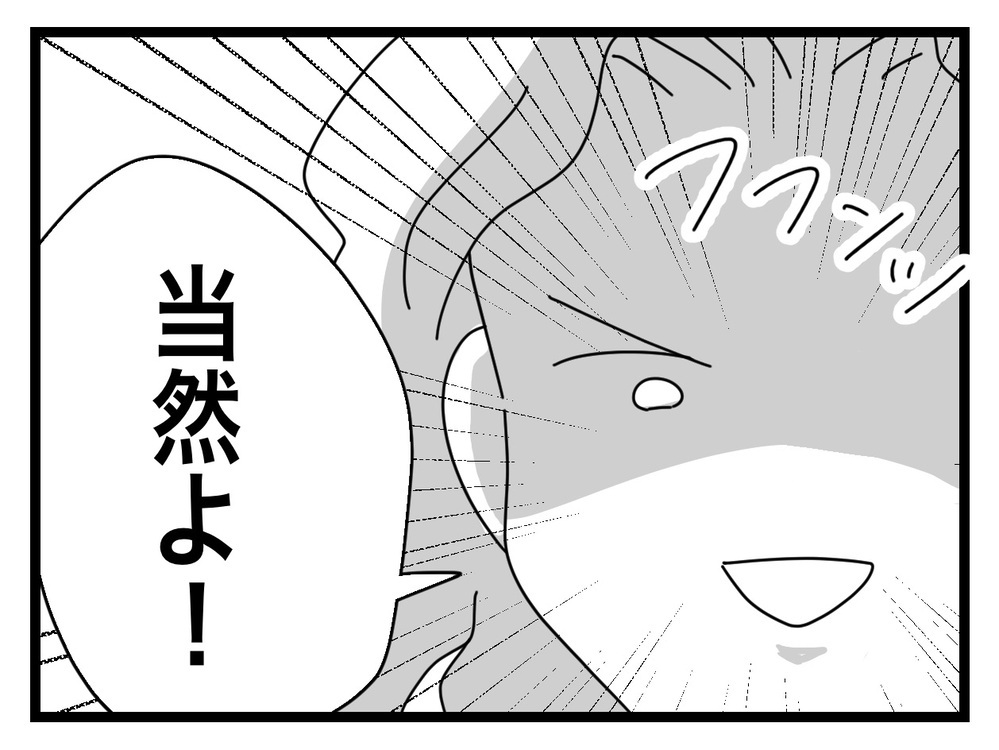 苦情の手紙を掲示板に貼れる…!? 逃げたと思ったママ友が戻ってきた理由【困った住人 Vol.23】