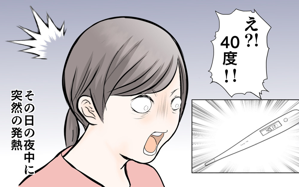 40℃!? 真夜中に5歳の娘が「耳が痛い」と発熱！　その原因は…？【3姉妹DAYS Vol.43】