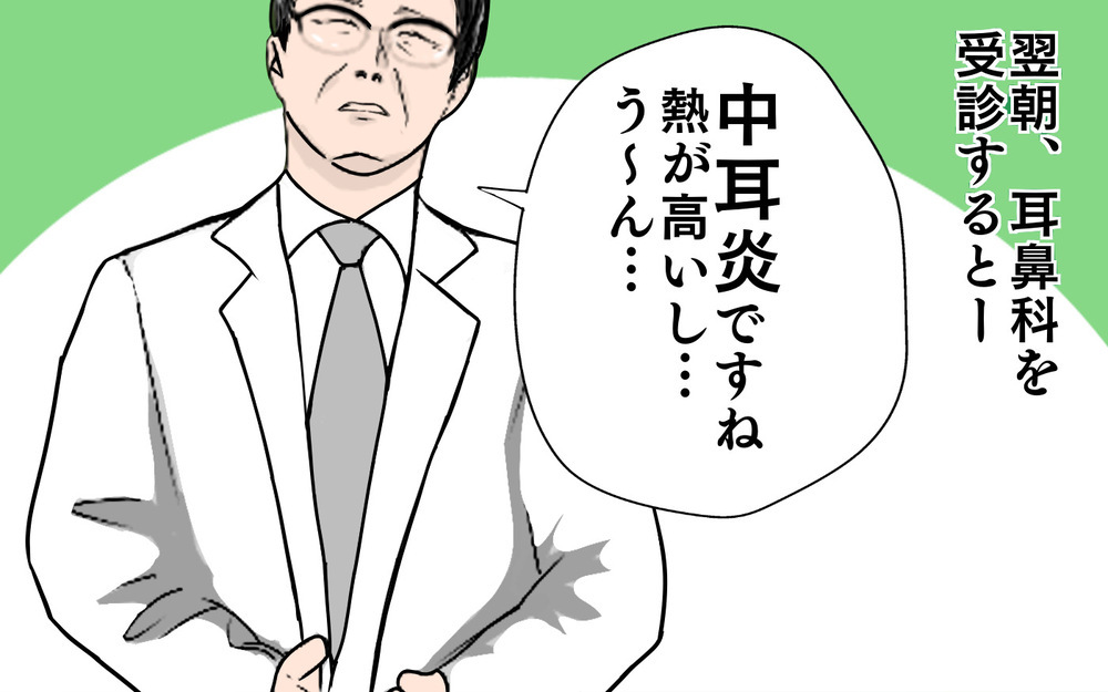 40℃!? 真夜中に5歳の娘が「耳が痛い」と発熱！　その原因は…？【3姉妹DAYS Vol.43】