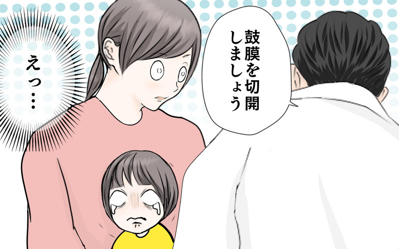 40℃!? 真夜中に5歳の娘が「耳が痛い」と発熱！　その原因は…？【3姉妹DAYS Vol.43】