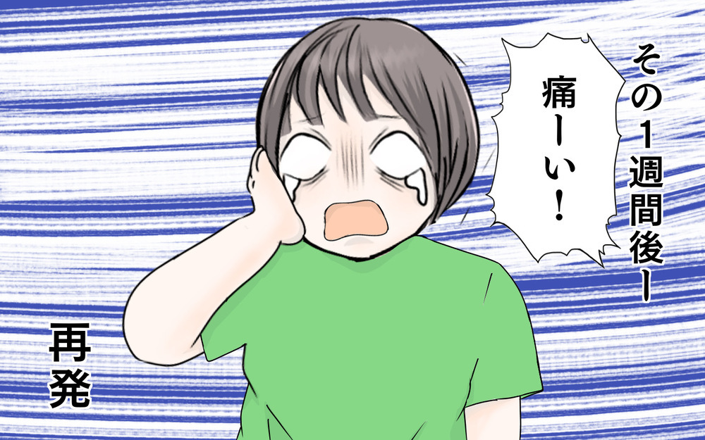 40℃!? 真夜中に5歳の娘が「耳が痛い」と発熱！　その原因は…？【3姉妹DAYS Vol.43】