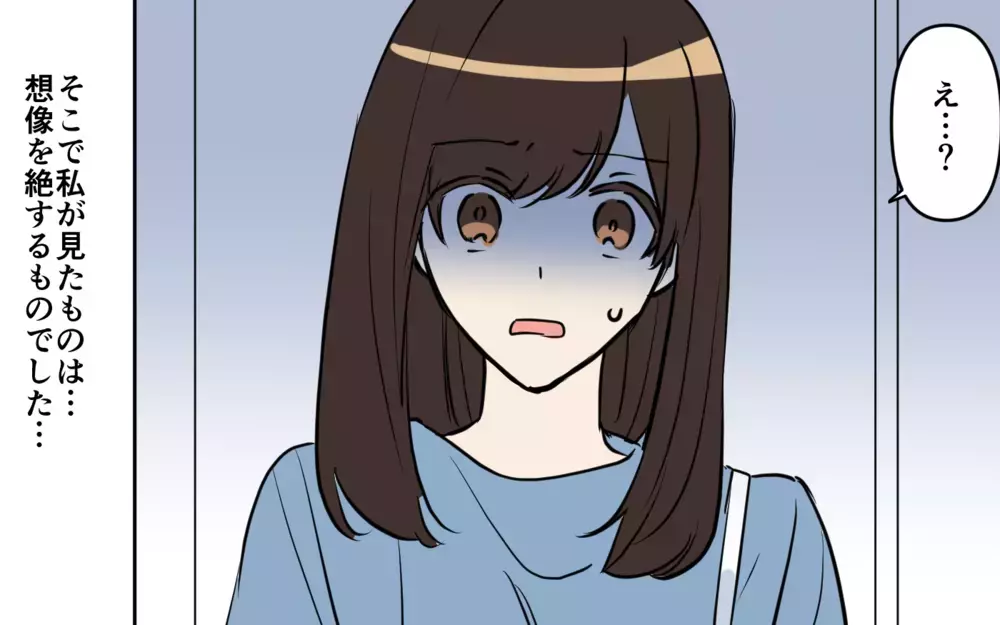 イケメンすぎて浮気が心配…同僚に相談しある作戦を決行することに／貢がせる沼男（5）【こんな男はやめておけ  Vol.88】