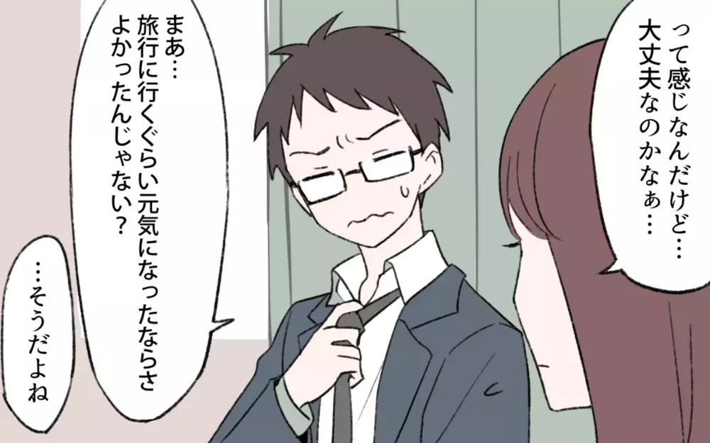 義母が激怒！ 突然押しかけた理由に愕然…読者のトンデモ義母エピソードも