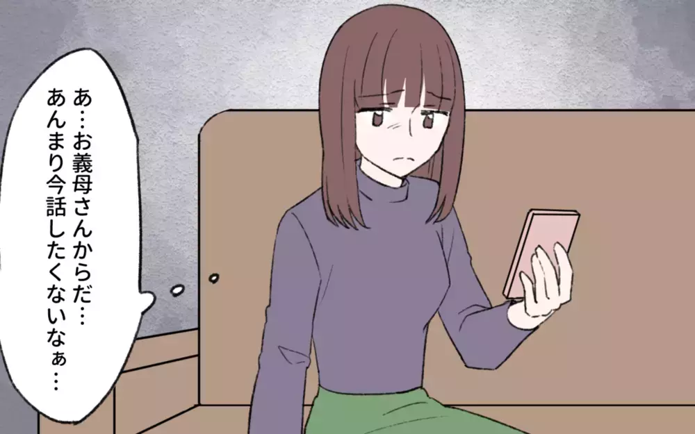 義母が激怒！ 突然押しかけた理由に愕然…読者のトンデモ義母エピソードも