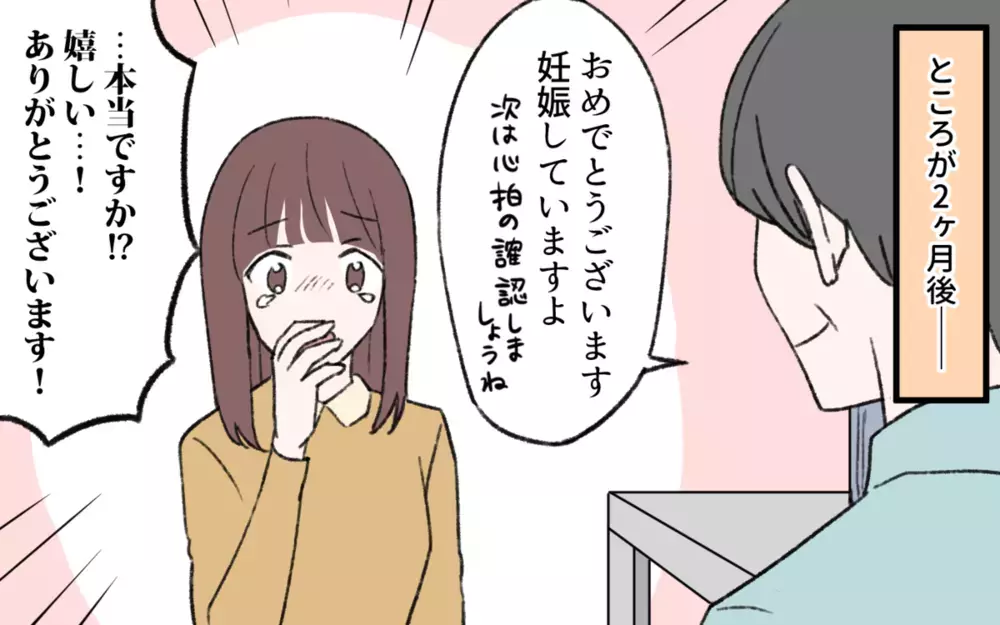 義母が激怒！ 突然押しかけた理由に愕然…読者のトンデモ義母エピソードも