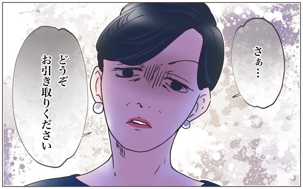 家に突然棺桶が!? パートナーの死後に明かされた真実に読者のコメントが止まらない！