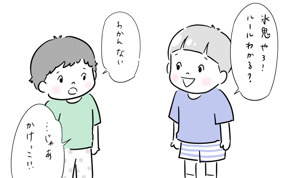 1歳差でも大きく違う…年中から小1の驚きの成長【夫婦のじかん大貫ミキエの芸人育児日記 Vol.59】