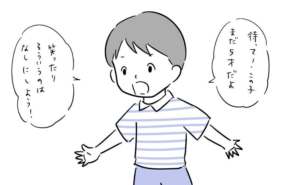 1歳差でも大きく違う…年中から小1の驚きの成長【夫婦のじかん大貫ミキエの芸人育児日記 Vol.59】