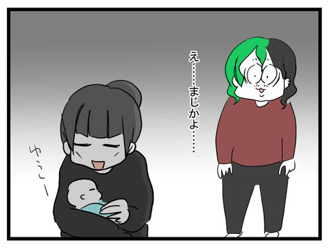 働かないなら離婚！ 妻が突き付けた宣告にバンドマンのヒモ夫はどうする？【私の夫はビジュアル系 Vol.21】