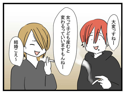 妻の「離婚する」はただのかまってちゃん!? 夫がガツンと言ってやる！【私の夫はビジュアル系 Vol.22】