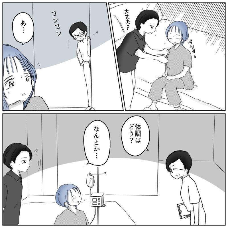 また下から産めなかった…その事実がさらに私を追い詰めていく【帝王切開ってかわいそうなの？ Vol.8】