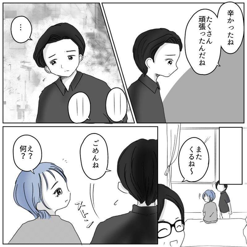 また下から産めなかった…その事実がさらに私を追い詰めていく【帝王切開ってかわいそうなの？ Vol.8】