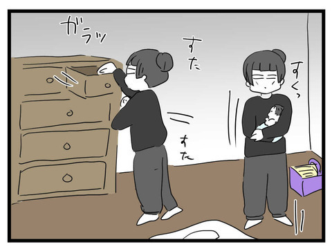 「働くくらいなら離婚する」夫の宣言に、妻が差し出したのは…？【私の夫はビジュアル系 Vol.23】